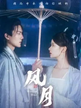 京华烟云录古装电视剧全集在线观看
