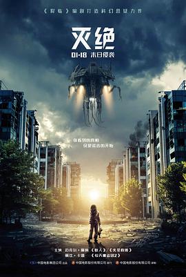 雾都拾荒者高清电影在线观看